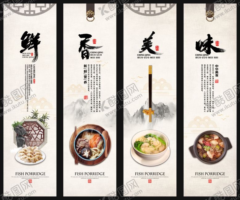 编号：86846105172110438407【酷图网】源文件下载-美食
