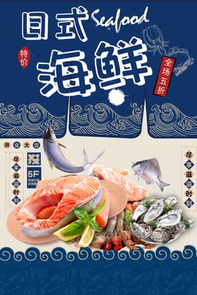卡通风水饺包装