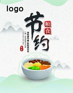 食堂文化