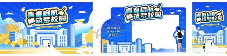 编号：77817510121751154524【酷图网】源文件下载-欢迎新同学