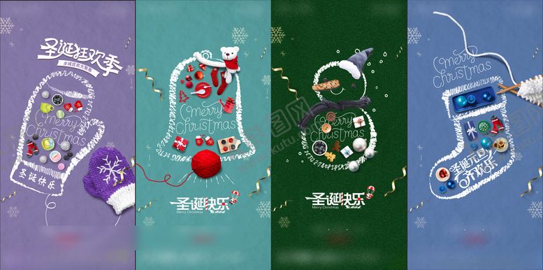 编号：21935403221040066916【酷图网】源文件下载-圣诞地产
