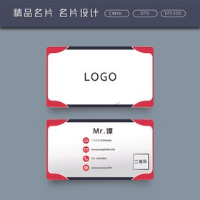名片模板名片设计名片图片
