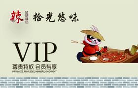 会员卡
