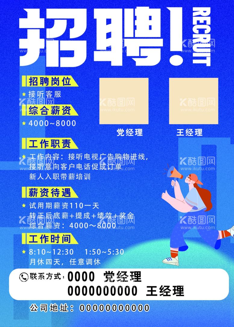 编号：65401511290344355725【酷图网】源文件下载-客服