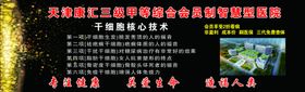 会员优惠券