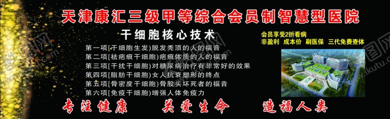 编号：98352810271536072851【酷图网】源文件下载-会员优惠券