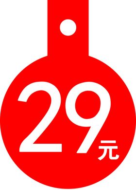 价签牌
