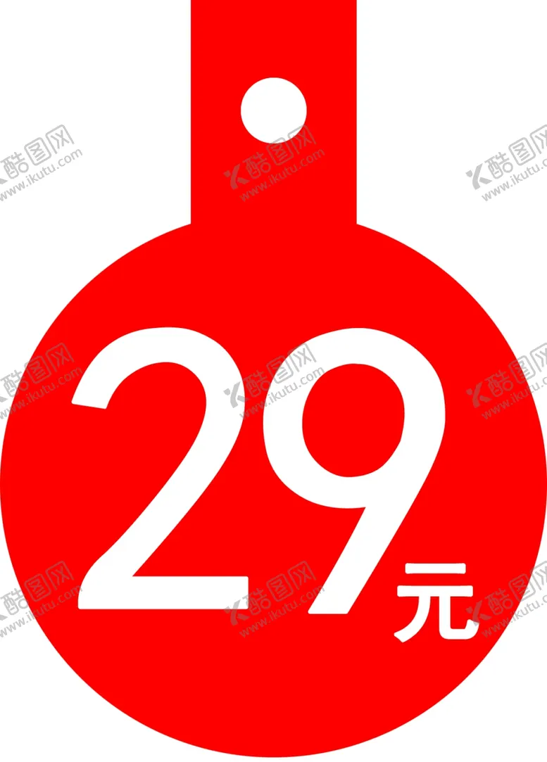 编号：67592206301538255149【酷图网】源文件下载-价签牌