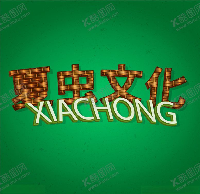 编号：79903509200446443809【酷图网】源文件下载-LOGO样机