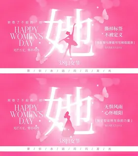 38展板海报