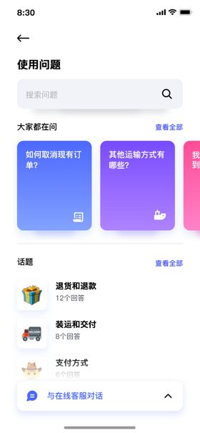 手机UI设计APP界面广告首屏奖励