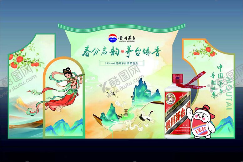 编号：88018104041108297327【酷图网】源文件下载-国潮风传统元素立体展示板