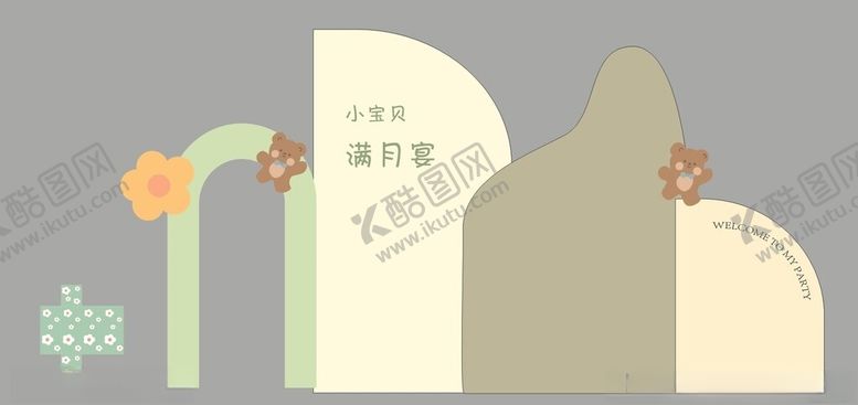编号：51766001262308469579【酷图网】源文件下载-小熊花朵生日宴
