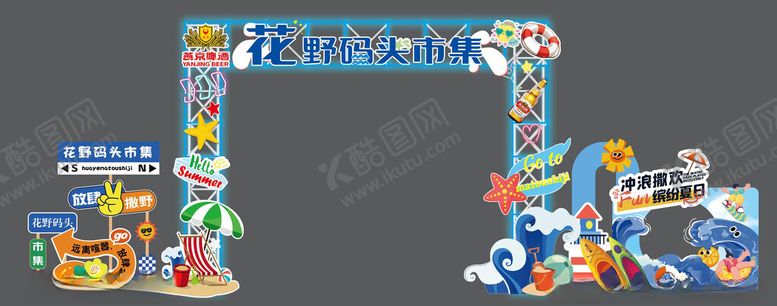 编号：89020304100025471761【酷图网】源文件下载-龙门