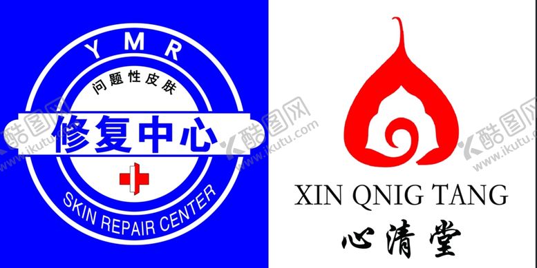 编号：69401807061858152628【酷图网】源文件下载-皮肤修复中心-心清堂logo