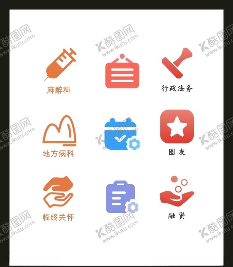 编号：46045005050856169943【酷图网】源文件下载-LOGO标识