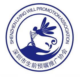 深圳市营销协会logo