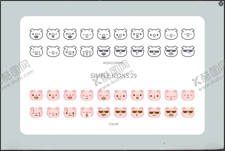 编号：96920406170457538953【酷图网】源文件下载-可爱猪表情矢量图片