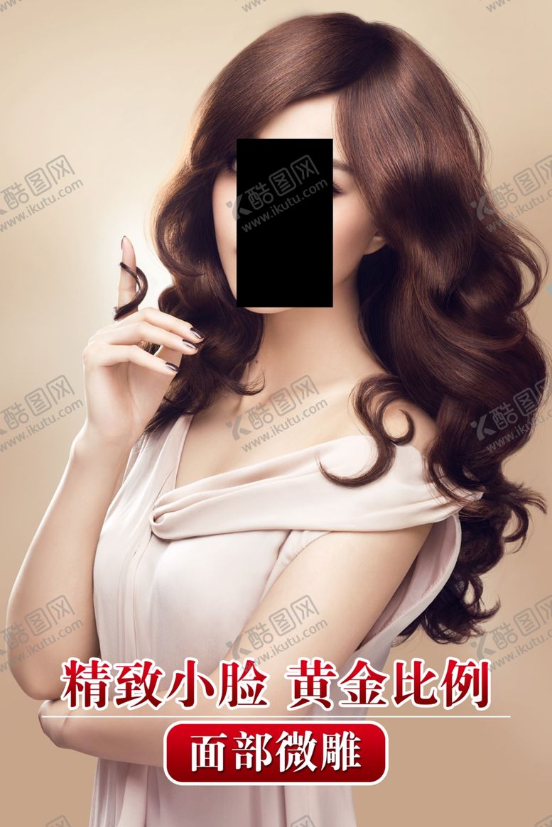 编号：25822407052200027188【酷图网】源文件下载-医疗海报