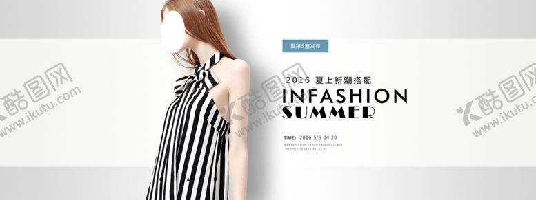 编号：36395107091547038404【酷图网】源文件下载-服装