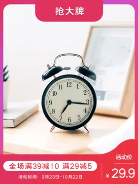 电商主图模板品展示台系统淘宝装修设计