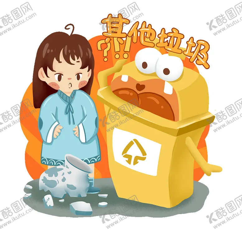 编号：56891409160153185709【酷图网】源文件下载-垃圾分类爱护环境可回收不可回收