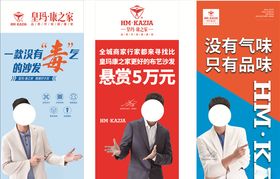 皇玛康之家