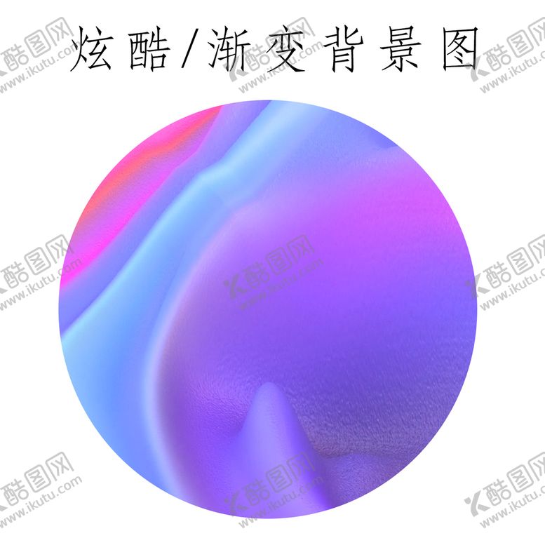 编号：96210709140026257312【酷图网】源文件下载-潮流背景炫酷炫酷科技