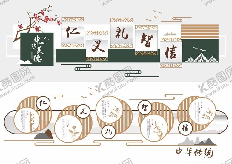 编号：54895904141932134280【酷图网】源文件下载-形象墙模板校园文化墙