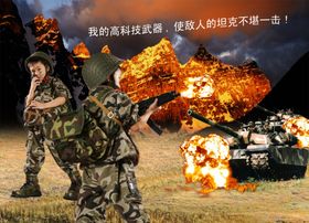 影楼婚相册模板之侦察尖兵