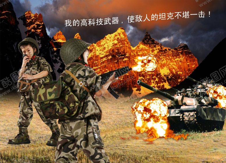 编号：66292306241222086519【酷图网】源文件下载-影楼婚相册模板之侦察尖兵