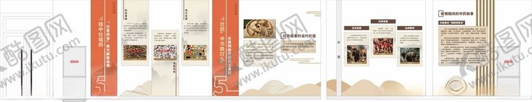 编号：80561004030509202873【酷图网】源文件下载-走廊文化