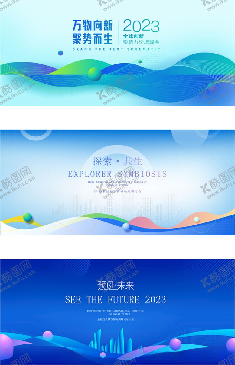 编号：28962409130833442050【酷图网】源文件下载-科技背景