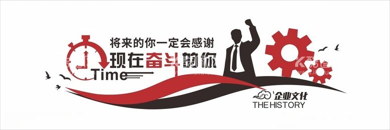 编号：81901502090138427743【酷图网】源文件下载-企业文化墙