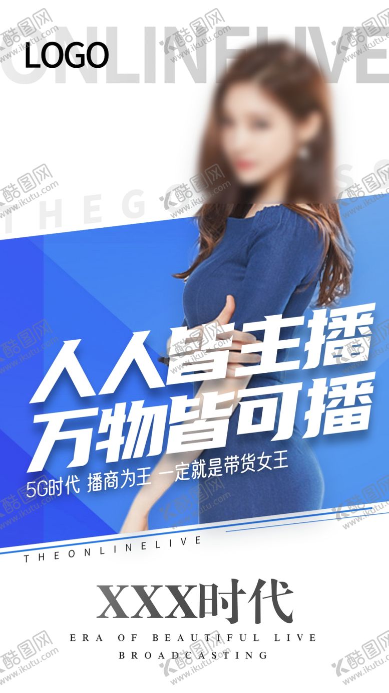 编号：72279110062343347977【酷图网】源文件下载-直播