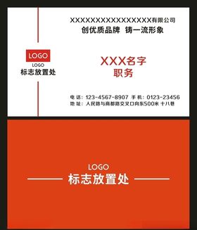 名片铜版纸