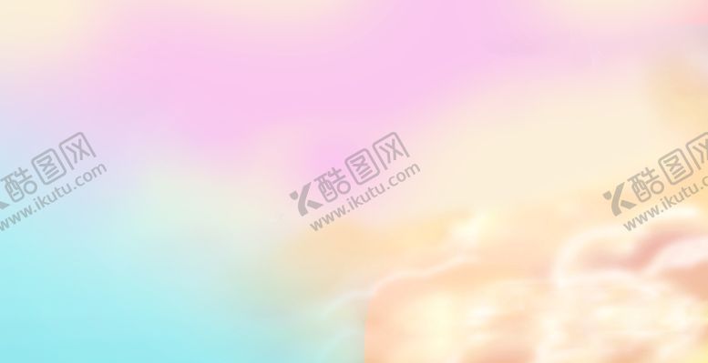 编号：54905710081042112899【酷图网】源文件下载-彩色背景