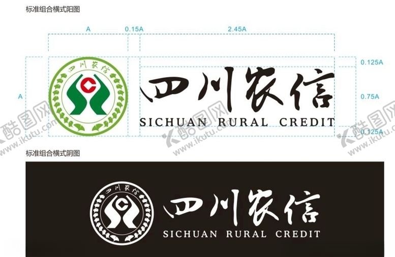 编号：90643209221650282125【酷图网】源文件下载-四川农信新标准vi