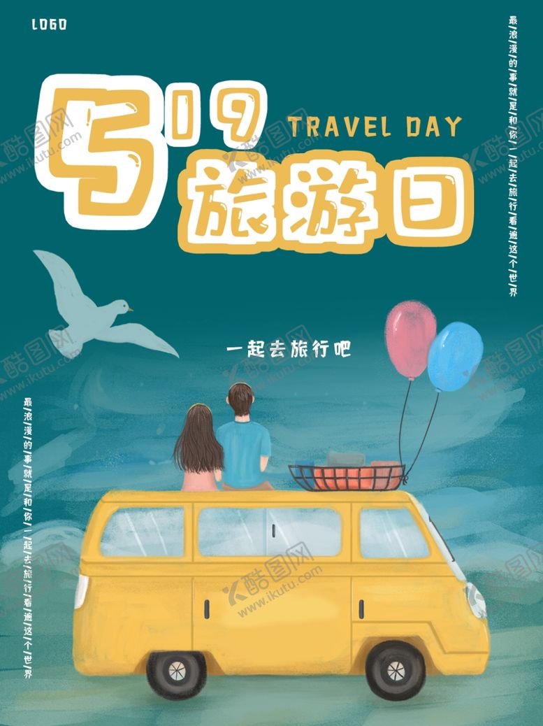 编号：43223107140507217114【酷图网】源文件下载-插画素材
