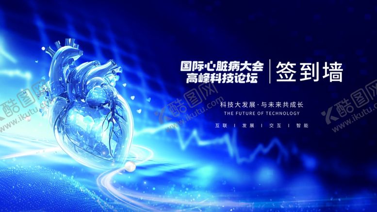 编号：47200310120107042767【酷图网】源文件下载-科技之心