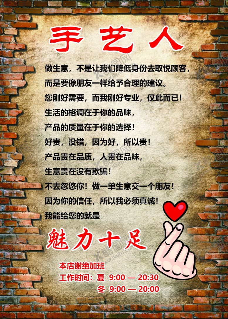 编号：73215011260904134644【酷图网】源文件下载-复古海报