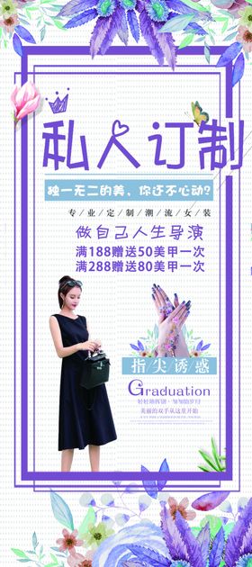 美甲