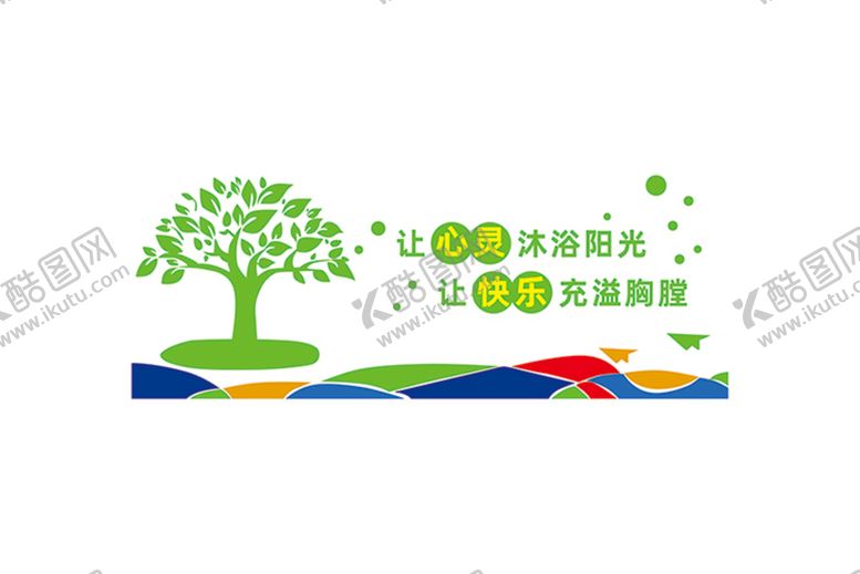 编号：23860509200700598176【酷图网】源文件下载-幼儿园教室墙面装饰