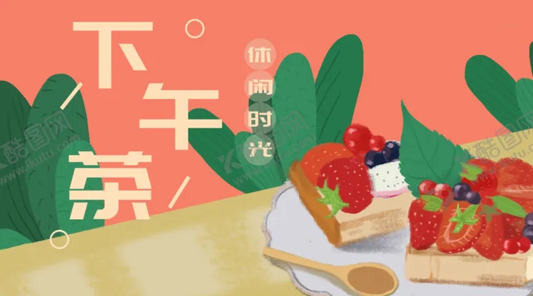 编号：81828106291234048497【酷图网】源文件下载-手机壁纸