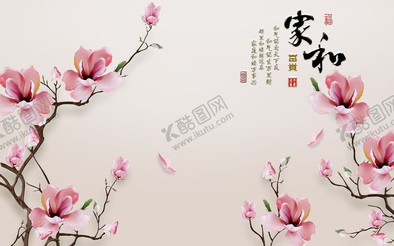 编号：95376809250719333749【酷图网】源文件下载-沙发背景墙