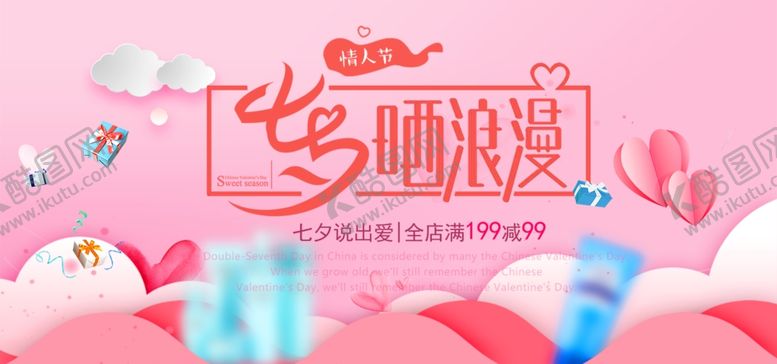 编号：12518610131104277618【酷图网】源文件下载-护肤品海报