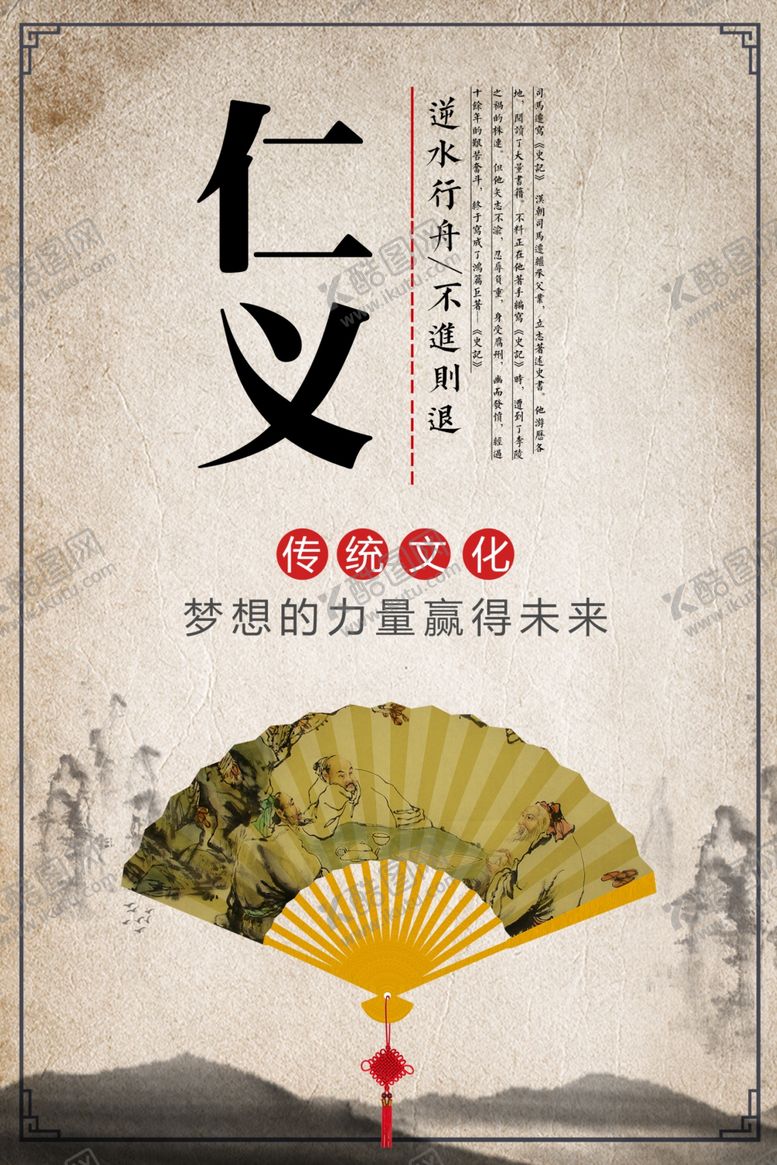 编号：27017109200640155405【酷图网】源文件下载-企业文化