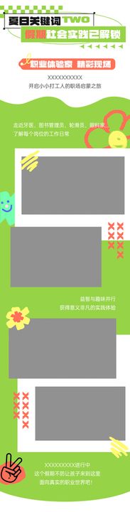 二十四节气霜降水墨柿子公众号图