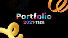 作品集底纹纹理PPT封面