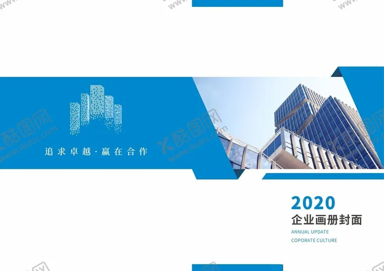 编号：75044702260726226020【酷图网】源文件下载-资料汇编